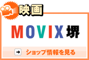 fuMOVIXv